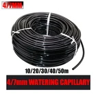 Поливочный шланг, ПВХ труба 47 мм, для микрокапельного орошения растений, цветов, сада, теплицы