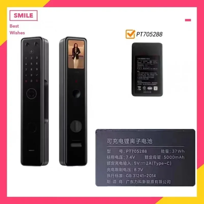 Аккумулятор для умного дверного замка Xiaomi PT 705288 5000 мАч