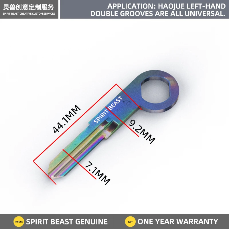 Дух зверь складной ключ оболочка модификации аксессуары для Benelli 502C 302S BN300 для Yamaha Honda CFMOTO мотоциклетный ключ крышка эмиль золя человек зверь