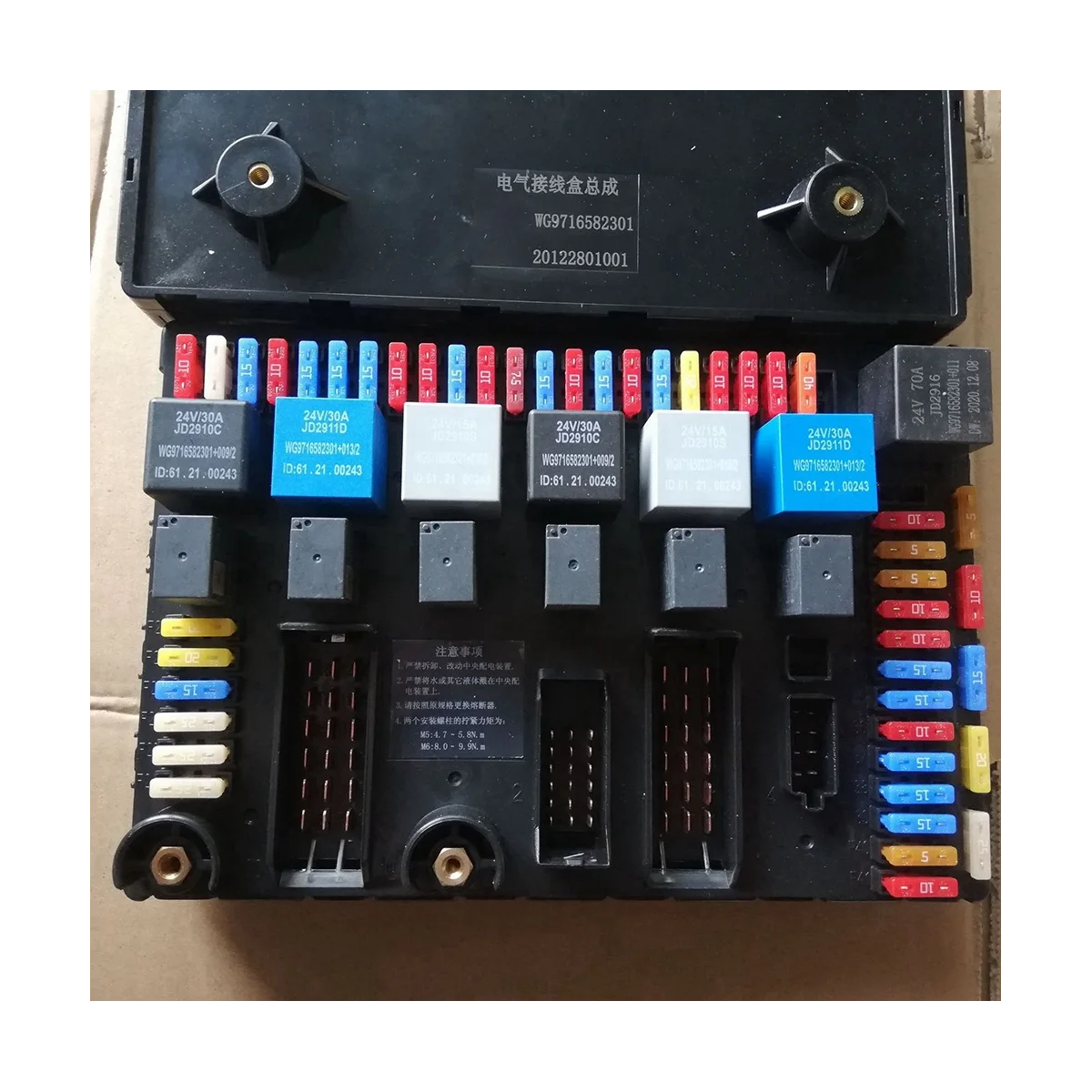 WG9716582301 Автомобильный Электрический блок управления для Sinotruk HOWO страхование