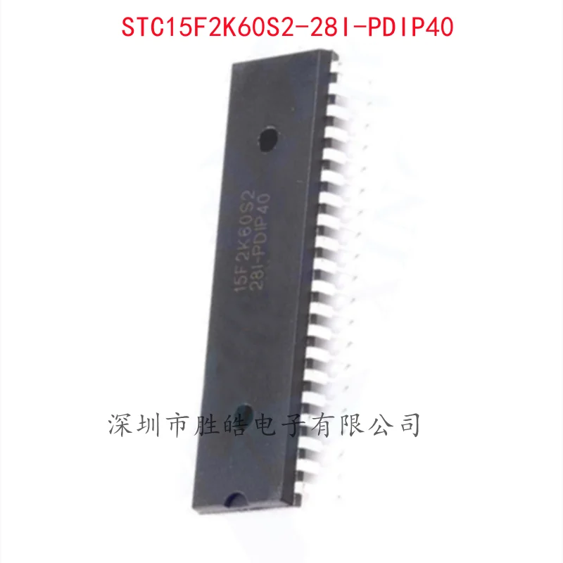 (5PCS）  NEW  STC15F2K60S2-28I-PDIP40  STC15F2K60S2  Straight Into The DIP-40   Integrated Circuit