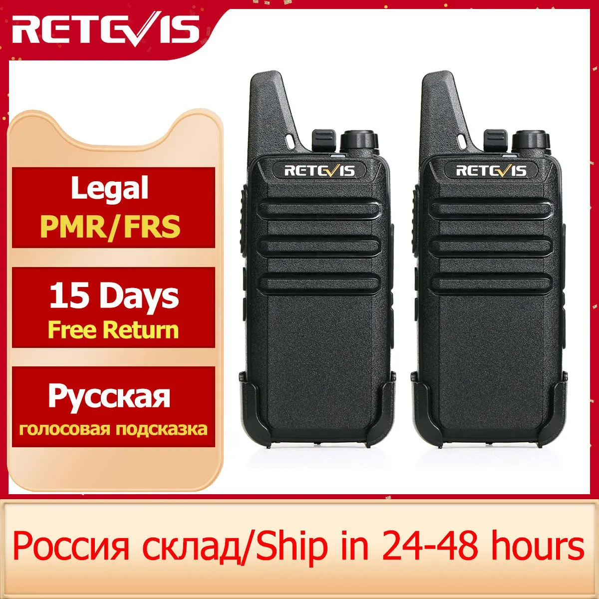 retevis 2 pcs mini walkie talkie pmr 446 portable two way radio ht ptt walkie talkies rt622 portable radio for hunting cafe rt22 free global shipping