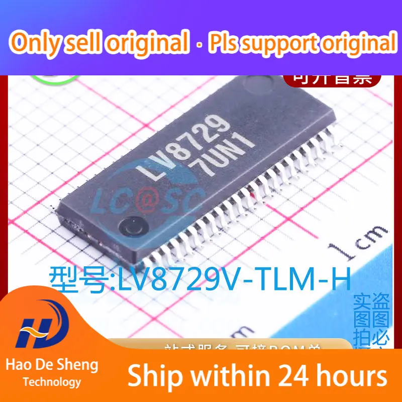 

10PCS/LOT LV8729V-TLM-H Logo LV8729 SSOP44 New Original in Stock Power bank