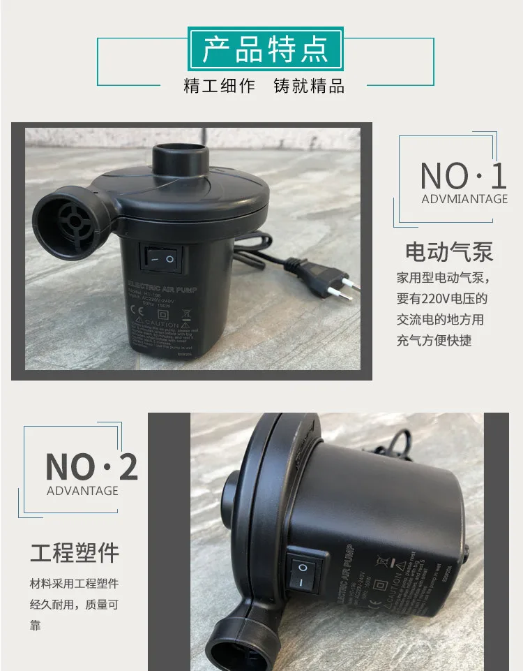 Электрический воздушный насос Stermay HT-196 220 В бытовой двойного назначения