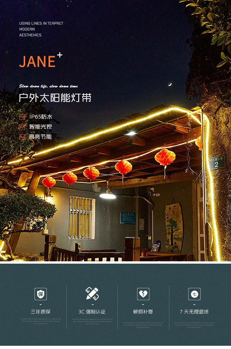 Solar Lamp Tube Light Band Roof Decoration LanternLantern Lantern Lantern Balcony Tiantai Terrace Lantern Garden Light Belt