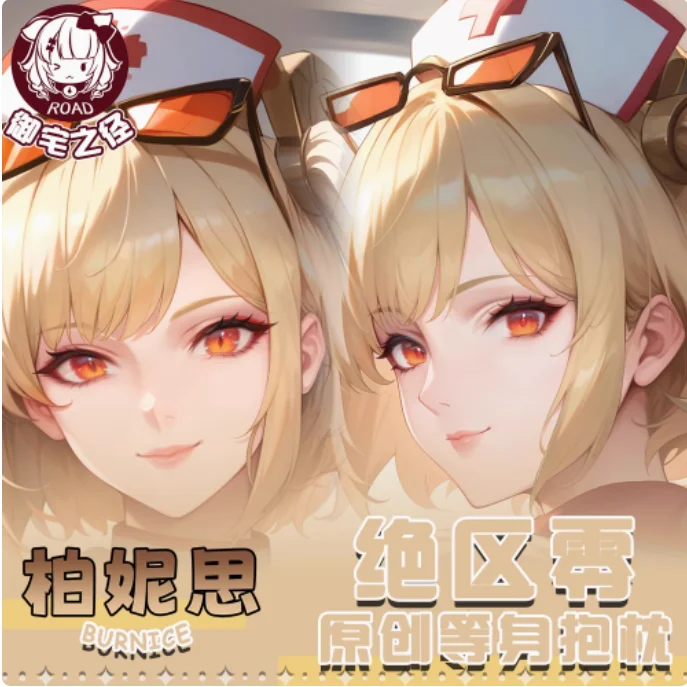 Аниме Zenless Zone Zero Burnice Whita сексуальная дакимакура обнимающая наволочка для тела