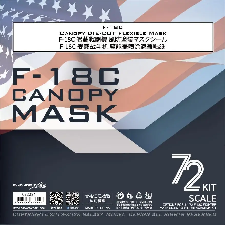 Galaxy C72024 1/72 scale F-18C Canopy DIE-CUT Flexible Mask