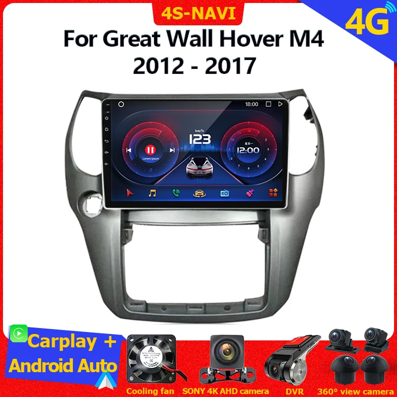 

Автомагнитола мультимедийный видеоплеер для Great Wall Hover M4 2012 - 2017 Android автонавигация GPS Авторадио головное устройство монитор