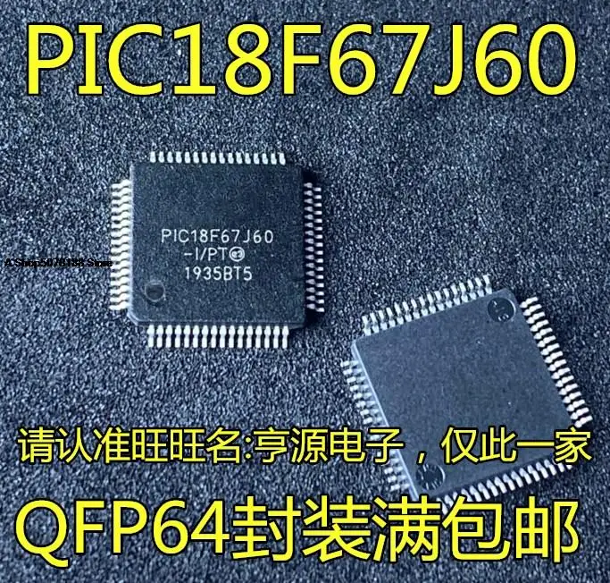 

PIC18F67J60 PIC18F67J60-I/PT 8