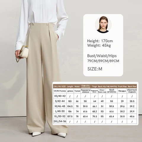 Женские брюки Amii из полиэстера