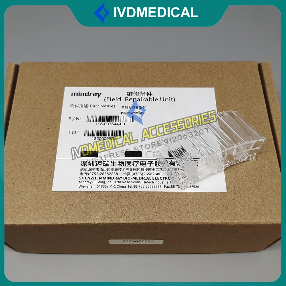 Фото Новый оригинальный Mindray 115- 037544 -00 Кювета реакции для кюветок Mindray BS240 BS-280 BS-240 BS-280 №3