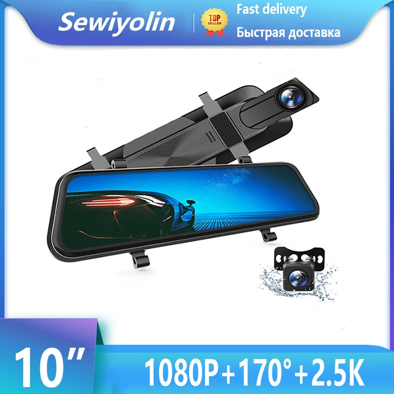 

DVR Dash Cam Car Electronic Video Recorder Mirror Recorders Black Box Rear Camera Night Vision Adas 1080P For AUDI For BMW 2.5K