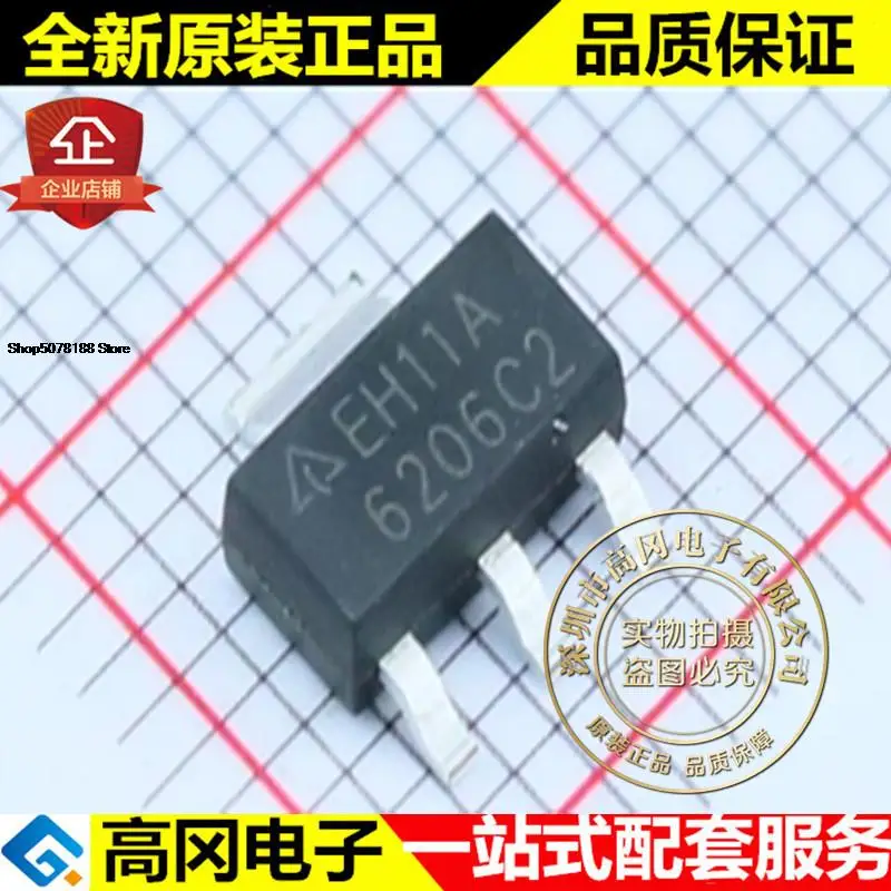 5 штук AZ1117H-ADJTRE1 EH11A sotdiodes 223