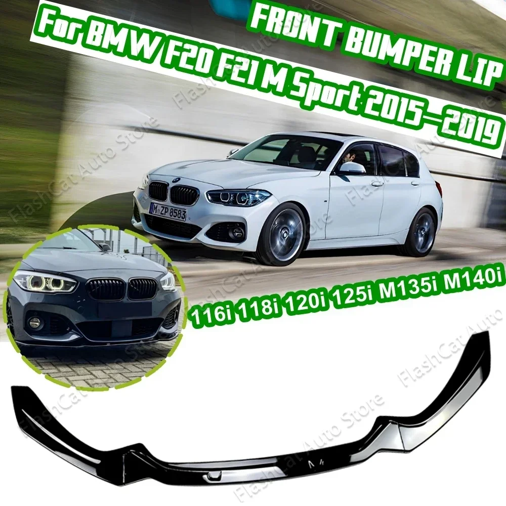 F20 F21 Автомобильный передний бампер разделитель губ диффузор спойлер стиль Maxton
