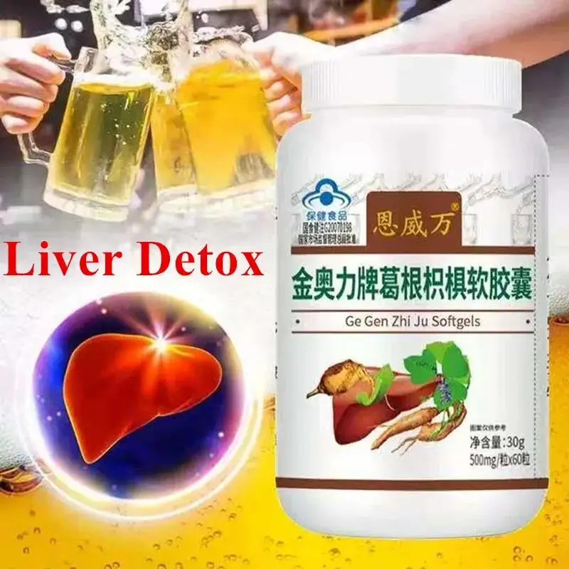 

60pcs Liver Cleanse Detox Liver Lung Health Repair Prevent Cirrhosis, Fatty Liver Disease Health cure Supplement Vegan Capsule