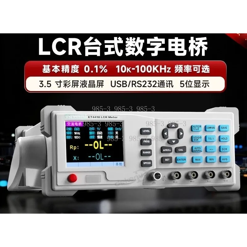Фото Цифровой LCR-метр ET4401 ET4410 для настольного использования: высокоточный тестер компонентов для измерения сопротивления, емкости, индуктивности, импеданса №1
