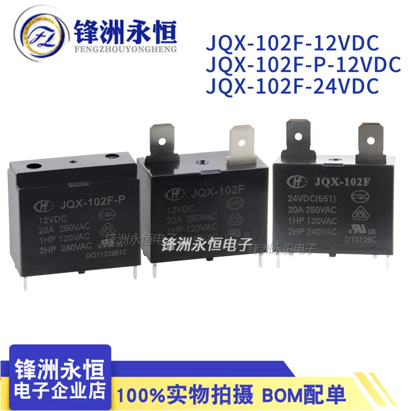 

2PCS/Lot Air Conditioning Water Heater Relay HF102F- JQX-102F-12VDC 24VDC JQX-102F-P-12VDC 4PIN 20A