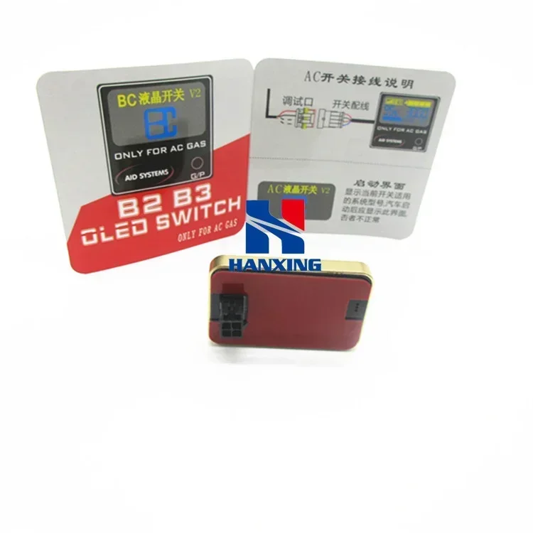 CNGАвтомобильный переключатель природного газа AC300 новый цифровой