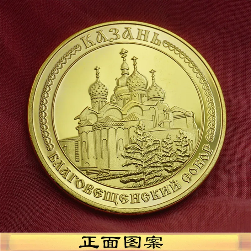 

Russia Commemorative Coins St. Petersburg Kazan Cathedral of the Angels Commemorative Coins Building Gold Coins