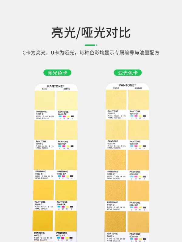 Подлинная цветная карта Caitong международный стандарт цветной мост CMYK/RGB четыре