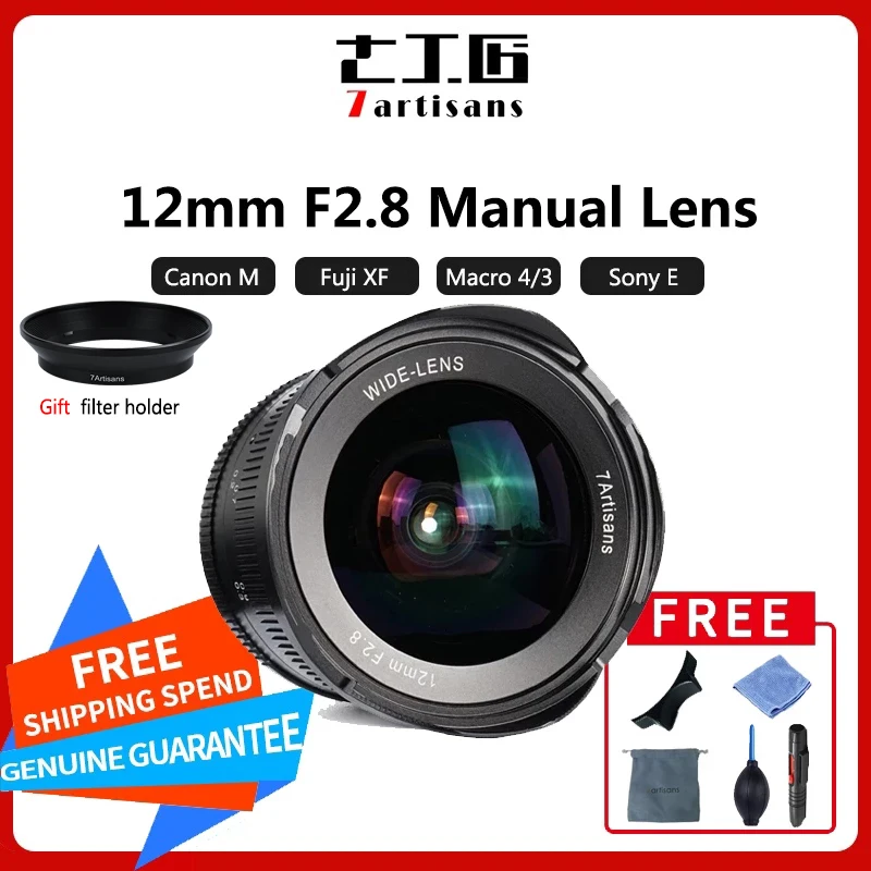 7artisans 12 мм F2.8 ультра широкоугольный объектив MF Prime для Sony E Fuji XF Canon EOS-M макро 4/3 A6500 A6300 A9C NEX-C3 M6 7 ремесленников