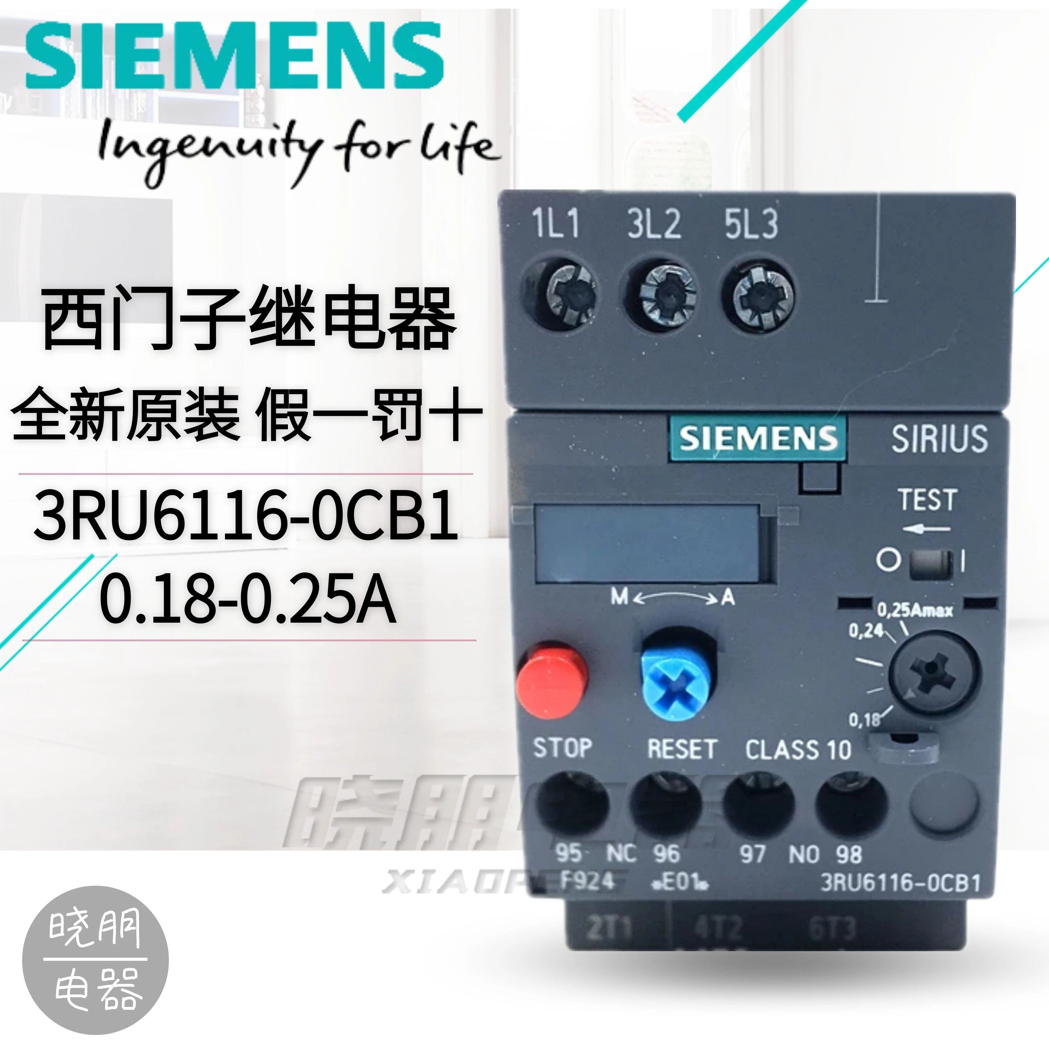 

New original Siemens 3RU6116-0CB1 thermal relay 0.18-0.25A independent installation