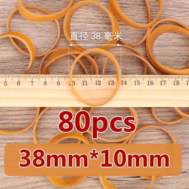 Резинки для волос 80 шт. банковские резинки goodmark 100 г