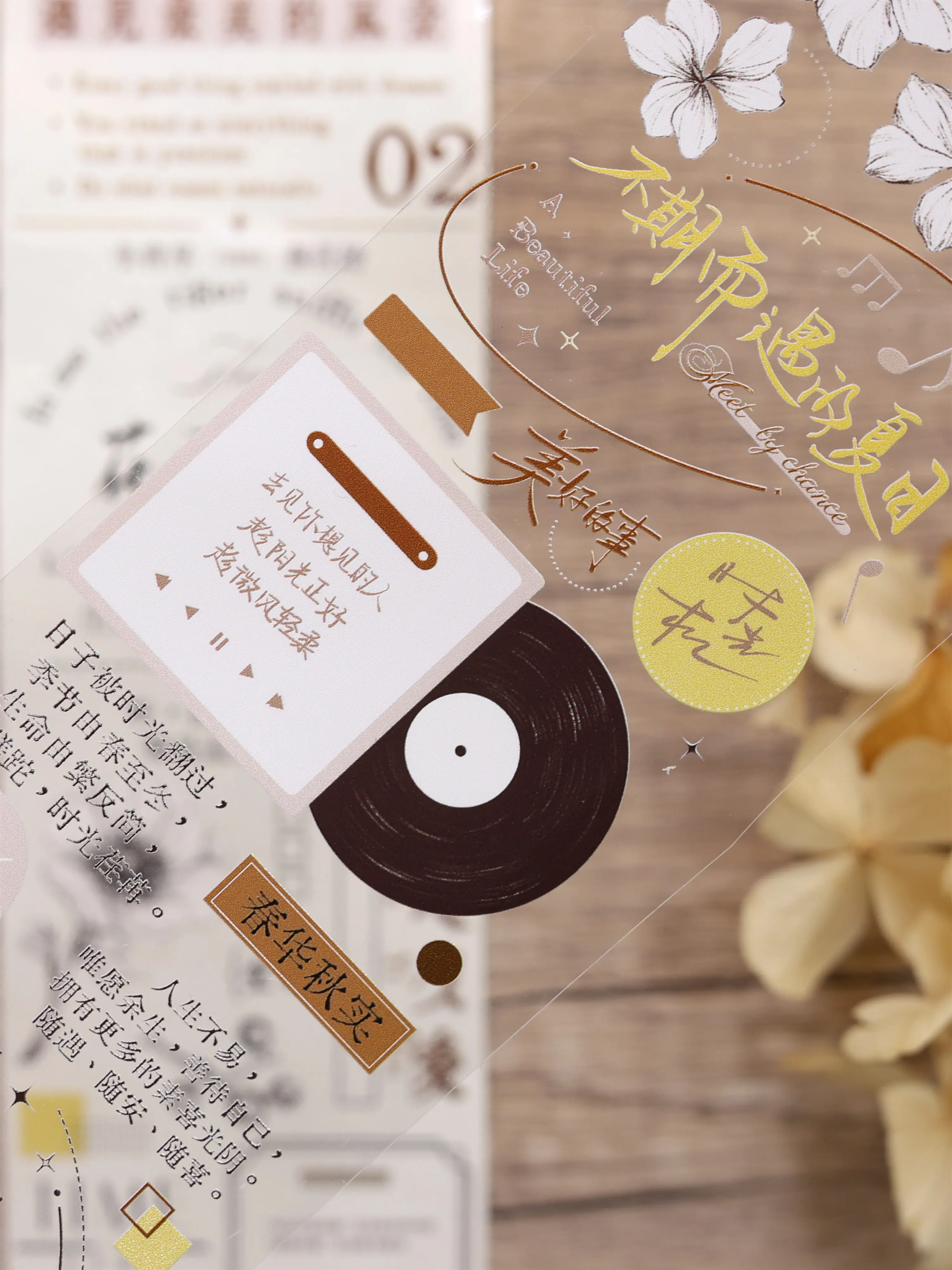 Xiao Bai Jia йо Ретро китайский и английский Washi petdiary лента с героями