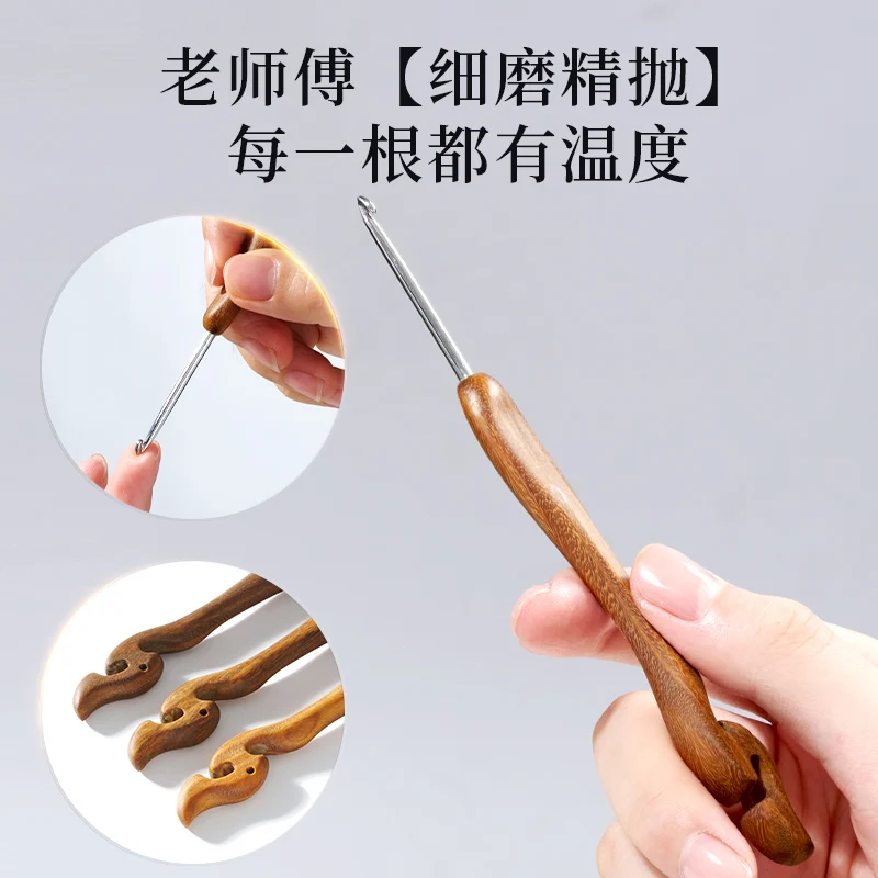 Frada Xiangyun ручка из зеленого сандалового дерева крючок для вязания крючком ручная