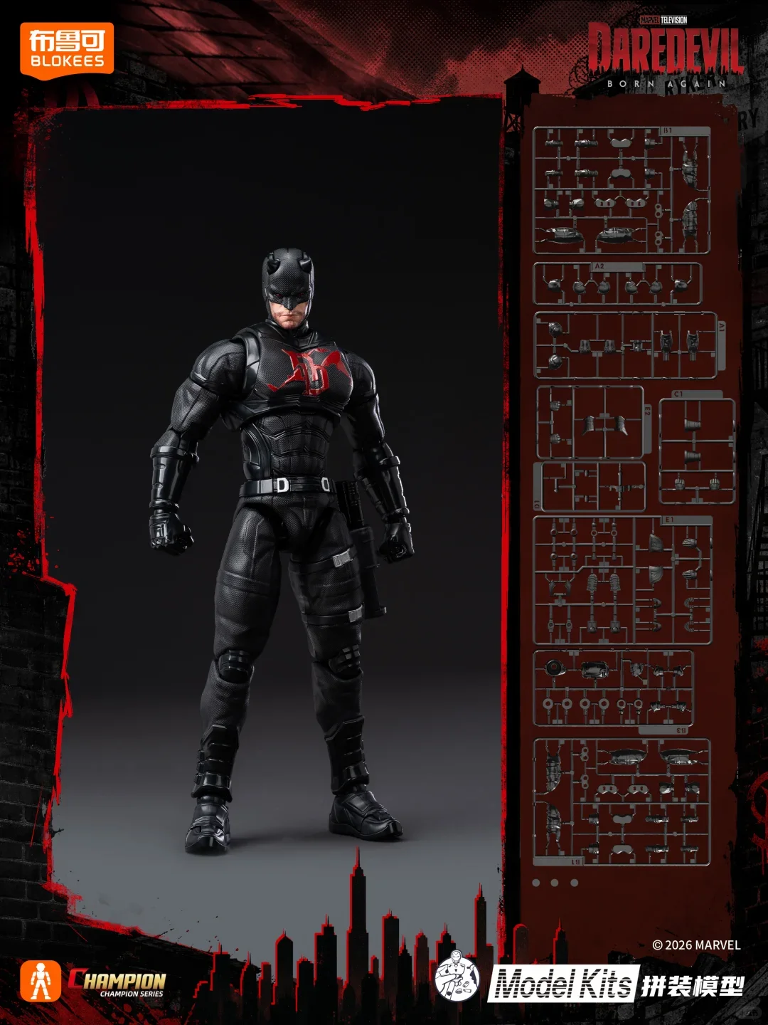 Фото В наличии: Blokees Daredevil Blokees Marvel Heroes Champion Class 14: Born Again Daredevil, фигурка для игр. №2