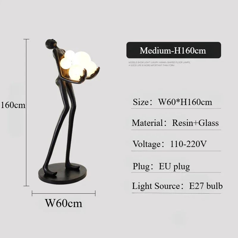 

Напольный торшер Vaapuu современная гуманоидная скульптура