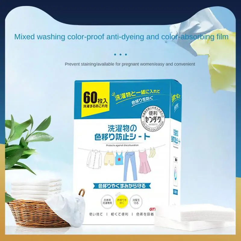 

Washing Accessories Dyeing Cloth Anti-staining Clothes Laundry Paper Mixed Dyeing Proof Universal Laundry Tablets Anti Dyed