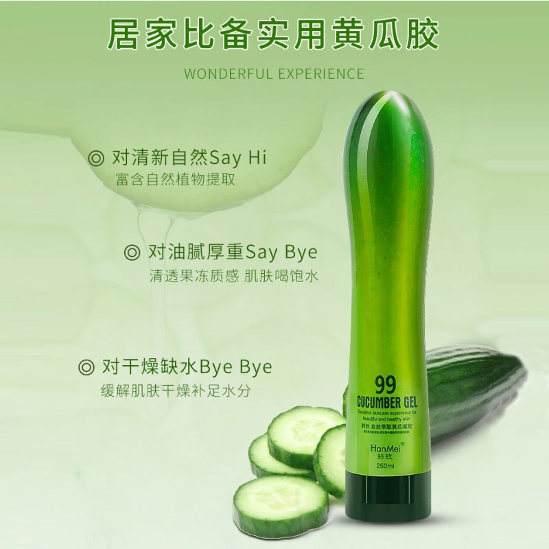 

250g hydrating moisturizing cucumber gel after sun repair soothing moisturizing mask cucumber gum skin care