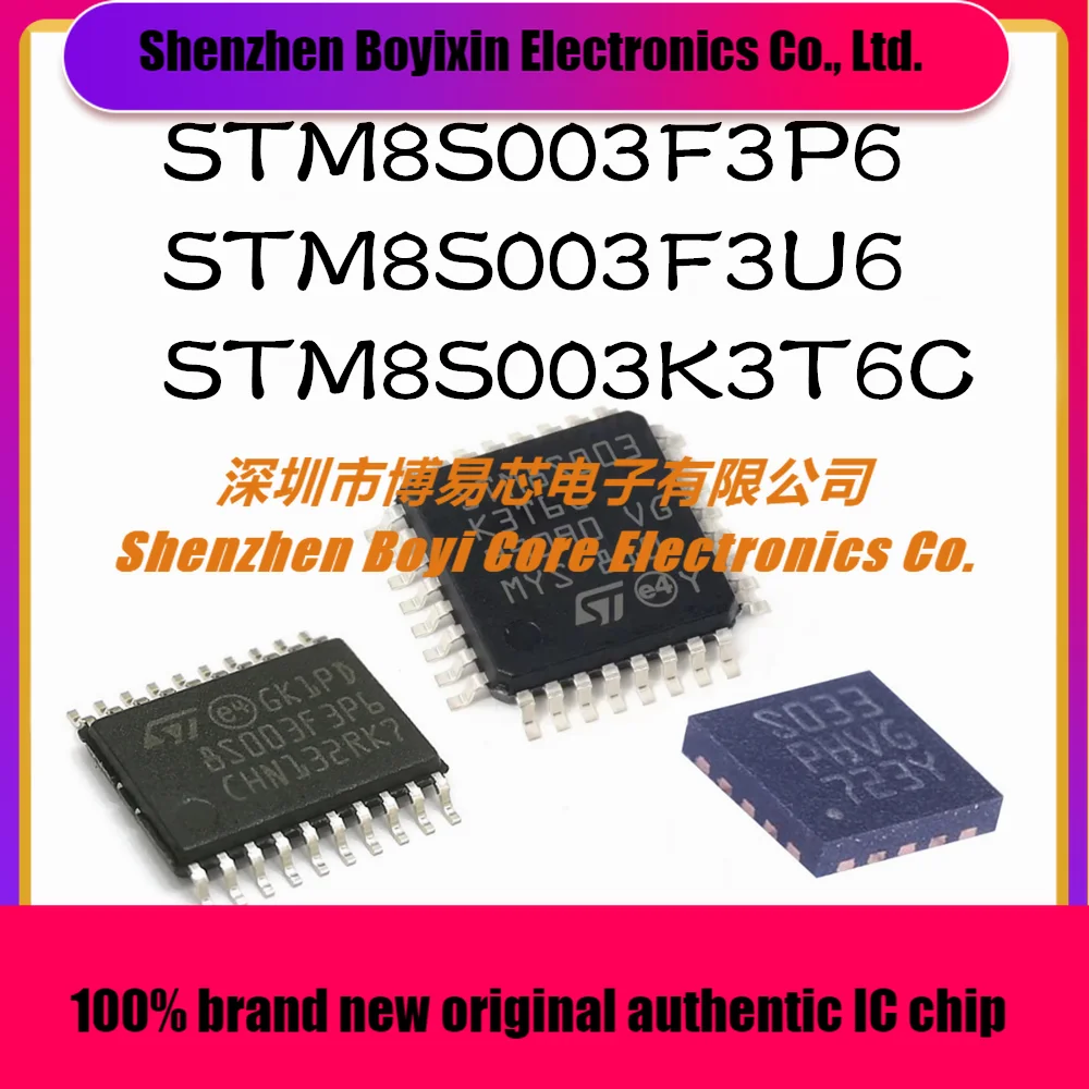 

STM8S003F3U6 STM8S003K3T6C STM8S003F3P6 STM8 16MHz flash memory: 8K@x8bit RAM: 1KB microcontroller (MCU/MPU/SOC) IC chip