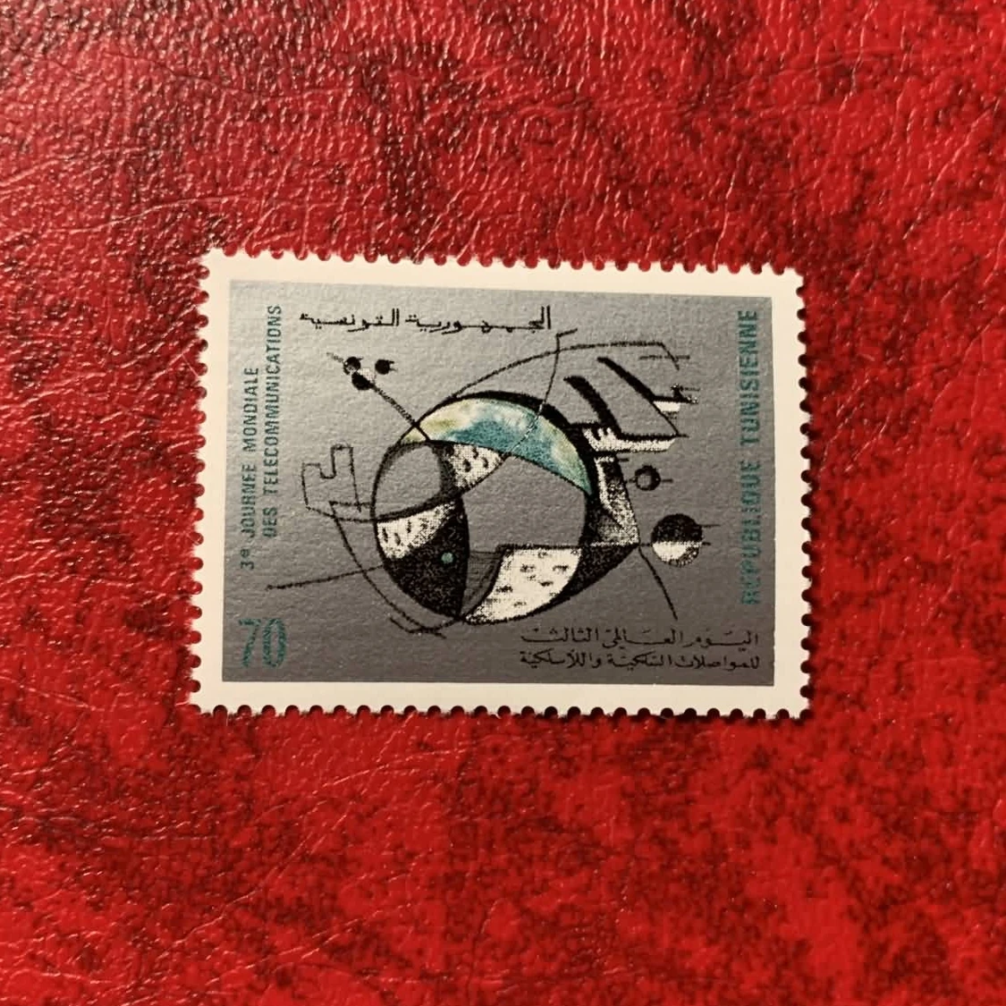 

1 шт./компл. новые почтовые штампы Туниса 1971 день мировой связи почтовые штампы MNH