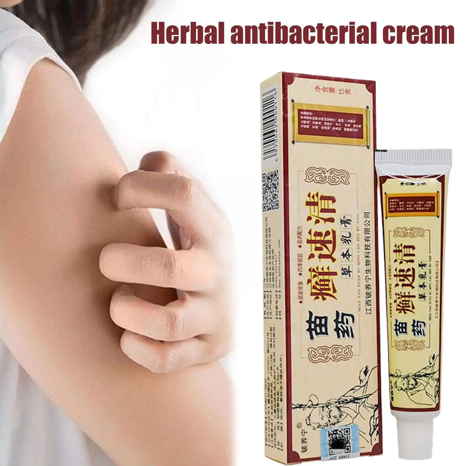 

Китайский Антибактериальный крем для кожи от дерматита, семейного зуда, аллергенный крем для кожи, травяной крем против зуда, Lot C5H8