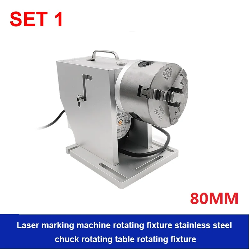 

Professional Through Hole Design LY SD80 SD100 3 Claws Rotary Axis Diameter 80mm 100mm Max For Fiber Laser Carving Engraving