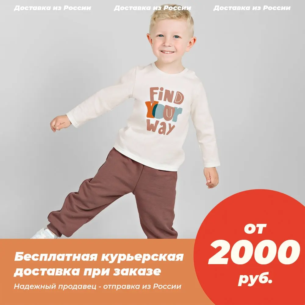  Лонгслив BOSSA NOVA 557О21-161 