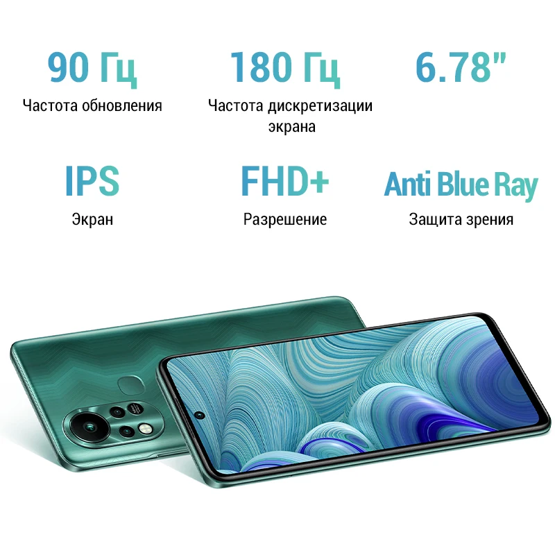 Смартфон глобальная версия Infinix Hot 11S NFC 4 ГБ 64 дисплей 6 78 дюйма FHD + 5000 мАч задняя