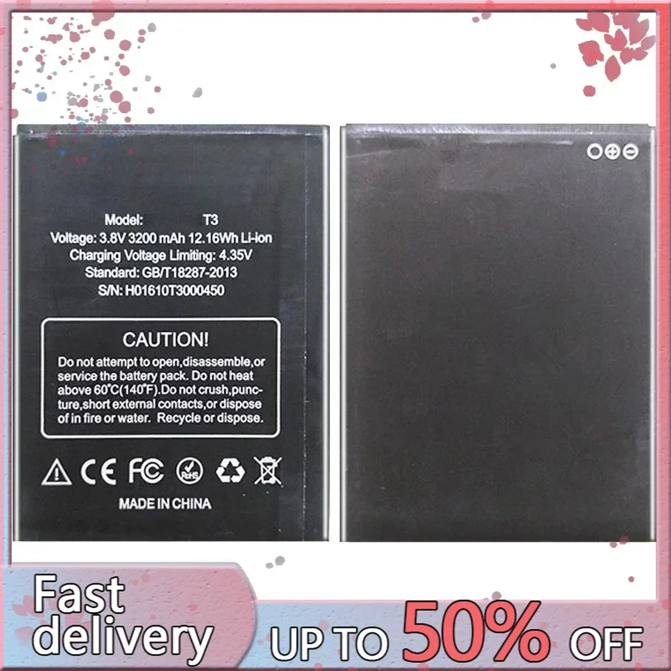 Аккумулятор для Doogee T3 3200 мАч