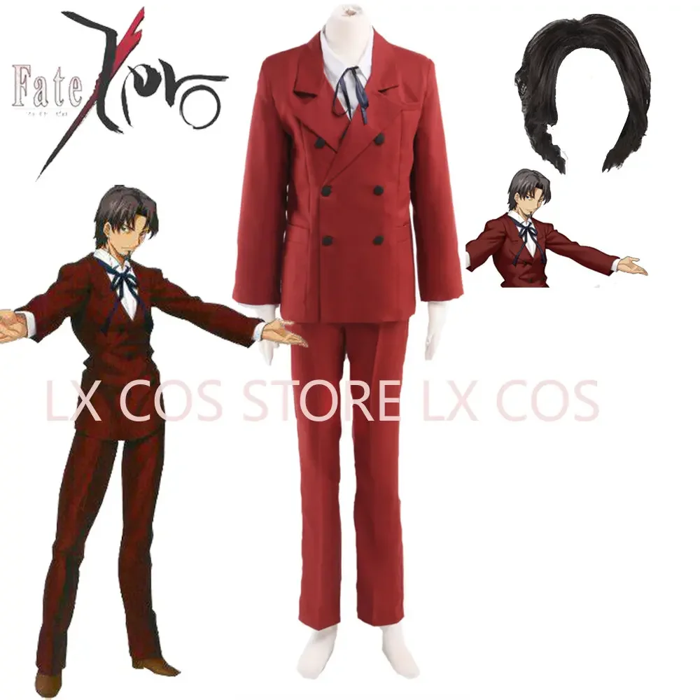 Аниме Fate Zero Toosaka Tokiomi Косплей Костюм Хэллоуин Женщины Мужчины Вечерние Для
