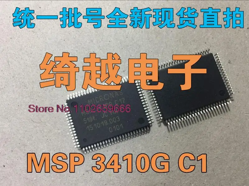 

MSP 3410G C12