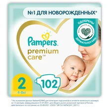 Подгузники Pampers Premium Care Размер 2, 4кг-8кг, 102 шт.
