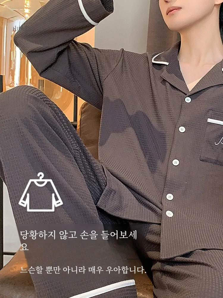 Хлопковые мужские пижамы весна 2024 новая домашняя одежда с длинными рукавами