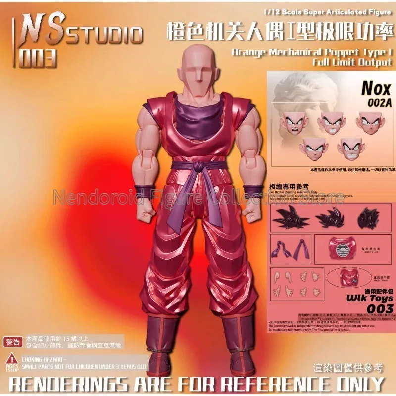 Фото Фигурка Dragon Ball SHF NS Studio First Second Edition: 
