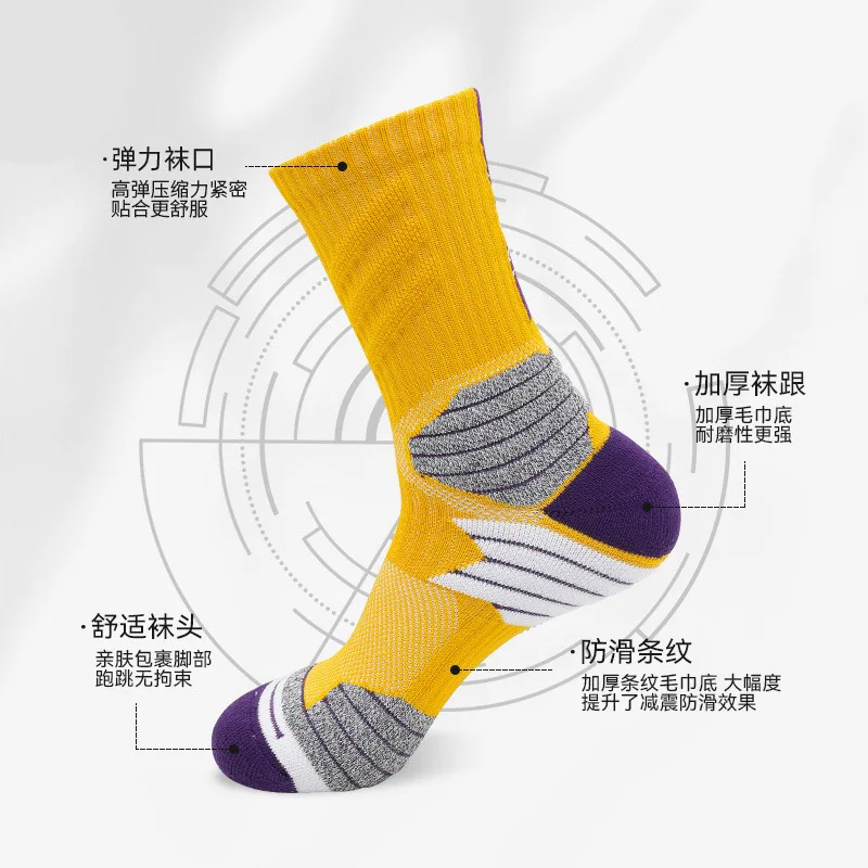 Basketball Ball High  Sports Socks Male Elite Stockings Professional Basketball Socks Man Towel Bottom Cylinder Thicken Slippery