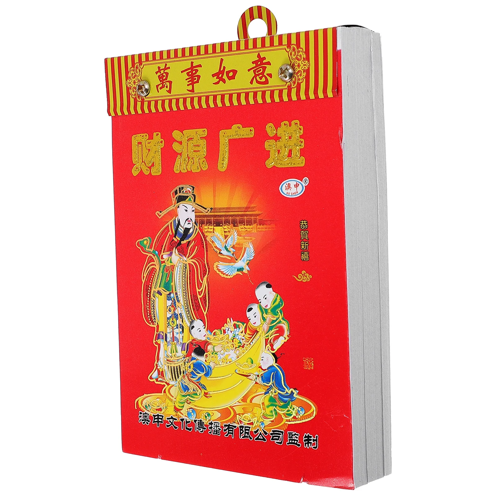 Бытовой календарь Дахуан на год дракона вручную чтобы выиграть благоприятные