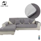 Водонепроницаемый чехол для дивана, детский коврик для собаки, защитный коврик, угловой чехол для дивана для гостиной, современный однотонный 3-местный чехол для дивана