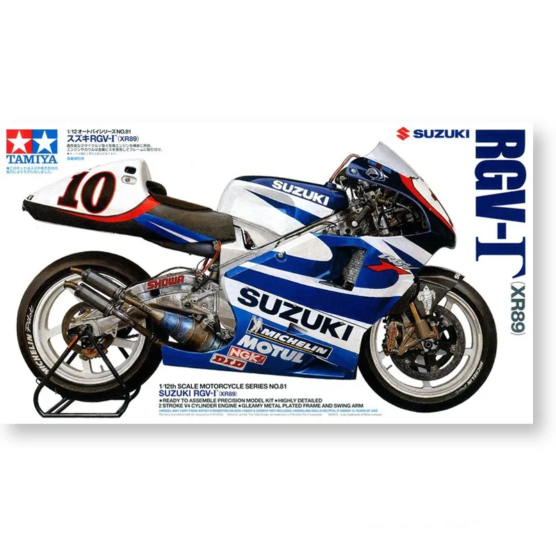 

Model Assembly Kit 1/12 Suzuki RGV-T XR89 Motorcycle 14081