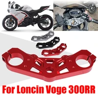 for loncin voge 300rr voge 300 rr motorcycle accessories handle crown bracket fork stabilizer upper holder protection link plate